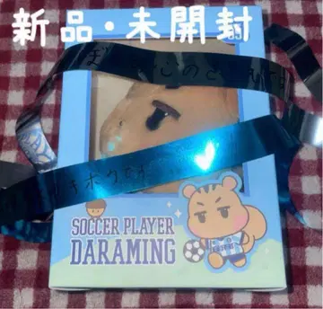 SHINee 민호 20cm 인형 봉제 인형 달아민 은색 테이프