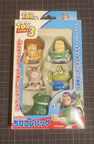 토이 스토리 3 치비 콜렉션 팩 5개입