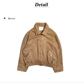 스웨이드 자켓 블루종 anyonemore