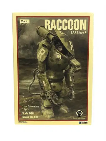 WAVE 1/20 마시넨 크리거 라쿤 미조립품 브라운 상자