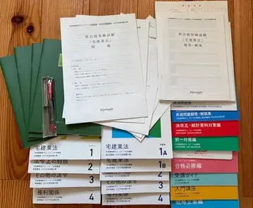 [ 주택거래사 합격 세트 ] 포사이트 (2025년도 시험 대책)