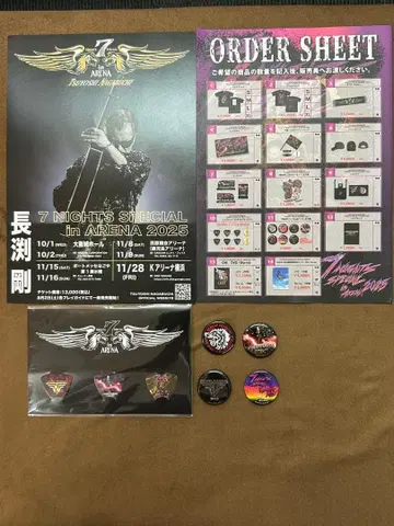 나가부치 츠요시 7 NIGHTS SPECIAL 피크 배지 세트