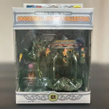드래곤볼 뮤지엄 컬렉션 12