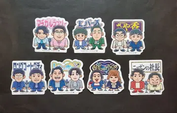 요시모토 개그맨 감자 스틱 스티커 7종 묶음 판매