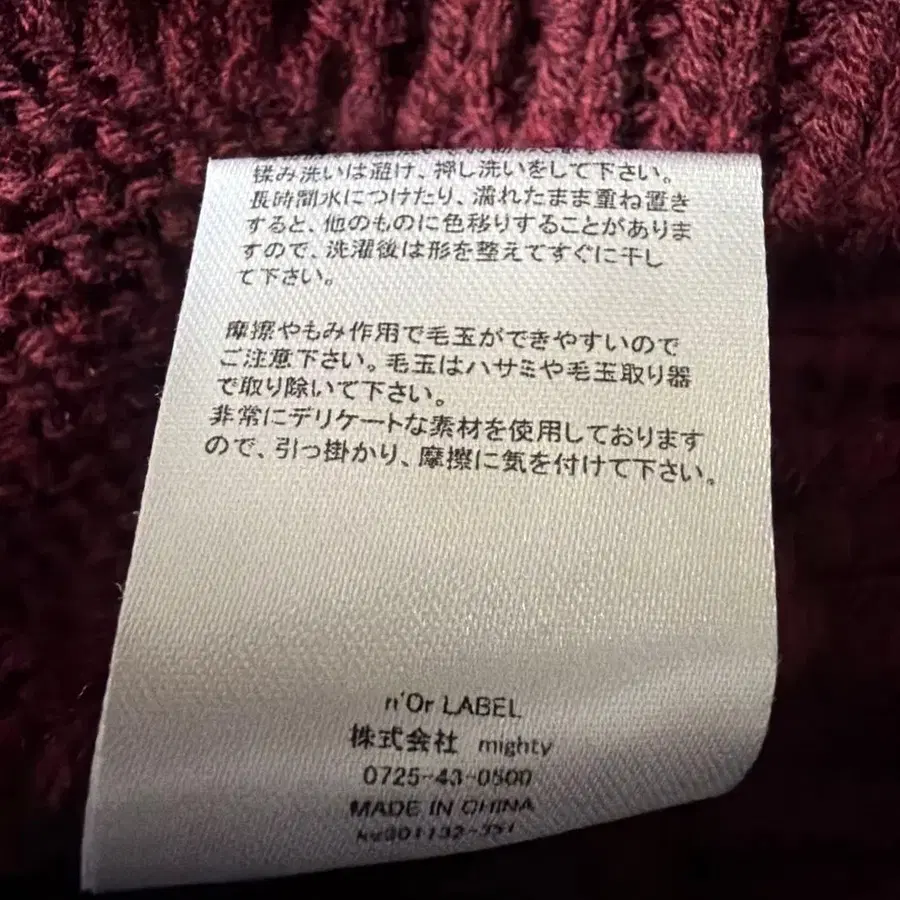 12번째 상품 이미지