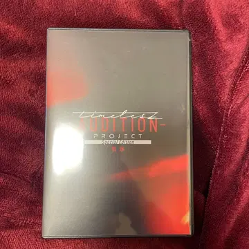 timeless edition - PROJECT 특별판 DVD