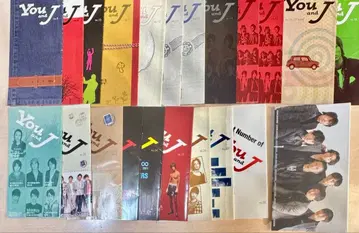 You&j 뉴스레터 묶음 판매