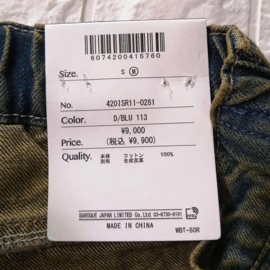 6번째 상품 이미지