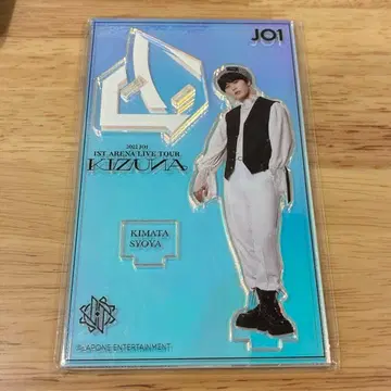 JO1 KIZUNA 키마타 쇼야 아크릴 스탠드