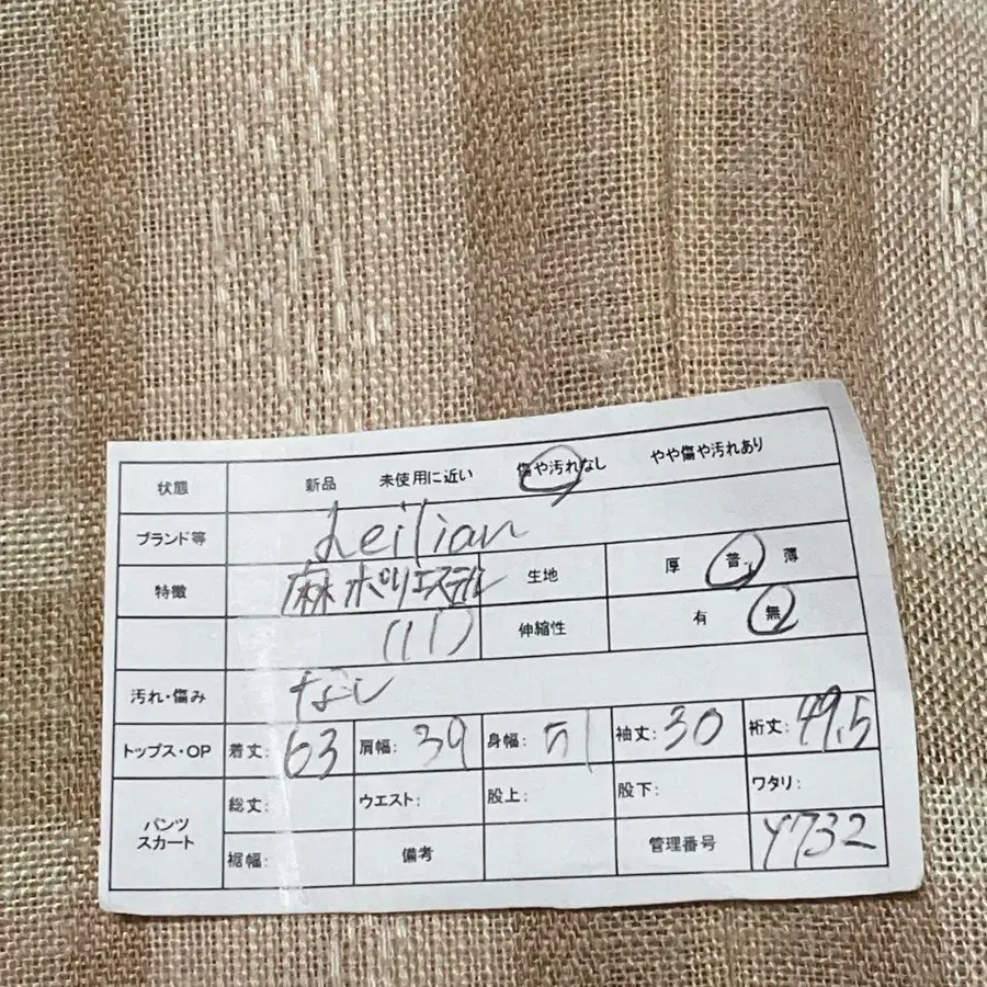 12번째 상품 이미지