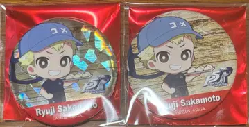 [홀로] 페르소나 아르카나 사카모토 류지 캔뱃지