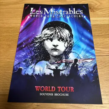 레 미제라블 세계 투어 팜플렛