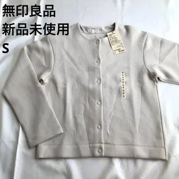 택 포함 미사용 새상품 무인양품 맨투맨 가디건 s