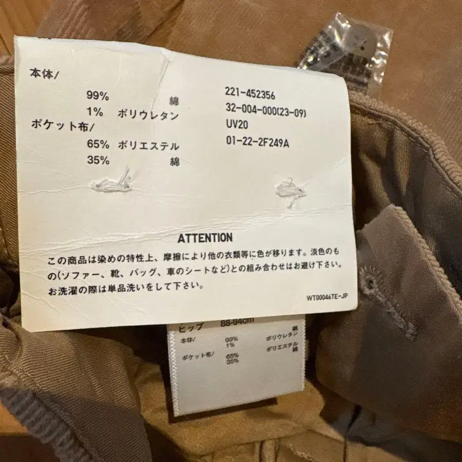 5번째 상품 이미지