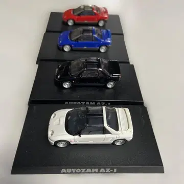 AUTOZAM AZ-1 미니카 4대 세트