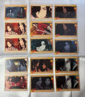 천관사복 컬렉션 카드 15장