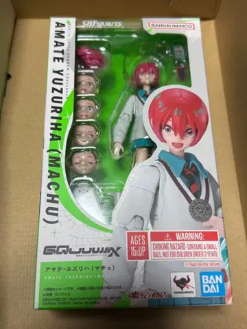 피규아트 S.H.Figuarts 아마테 유즈리하 바닥