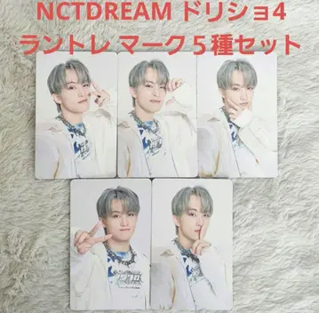 NCTDREAM THEDREAMSHOW4 inJAPAN 랜티큘러 마크