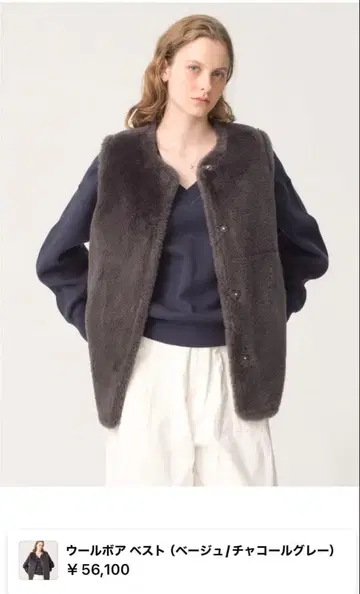 이번 시즌 RHC 울 보아 베스트 베이지