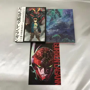 극장판 천원돌파 그렌라간 Blu-ray BOX 완전 생산 한정판