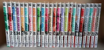 WIND BREAKER 1~24권 세트