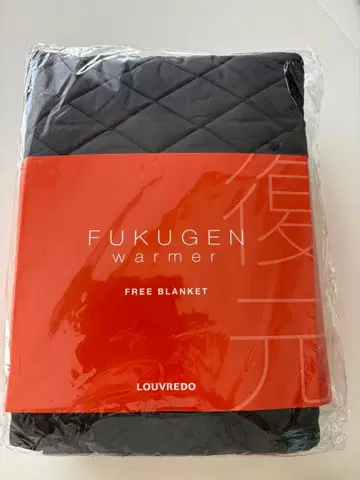LOUVREDO FUKUGEN 워머 블랙 담요