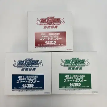 BLEACH 스마트 포스터 ABC 3개 세트