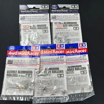 미니 사륜구동 경량 2단 12-13 외 알루미늄 베어링 롤러 세트