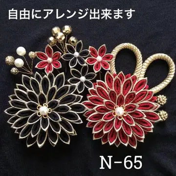 츠마미세이 공예 머리 장식 성인식 졸업식 사전 촬영