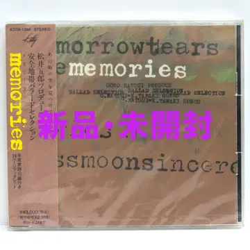 안전지대 메모리즈 발라드 셀렉션 샘플반