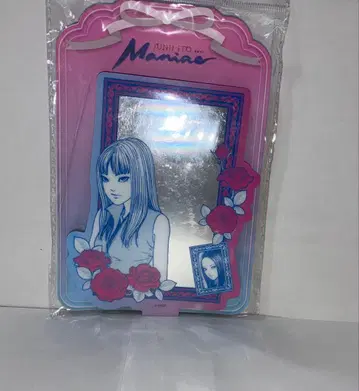 이토 준지 컬렉션 토미에