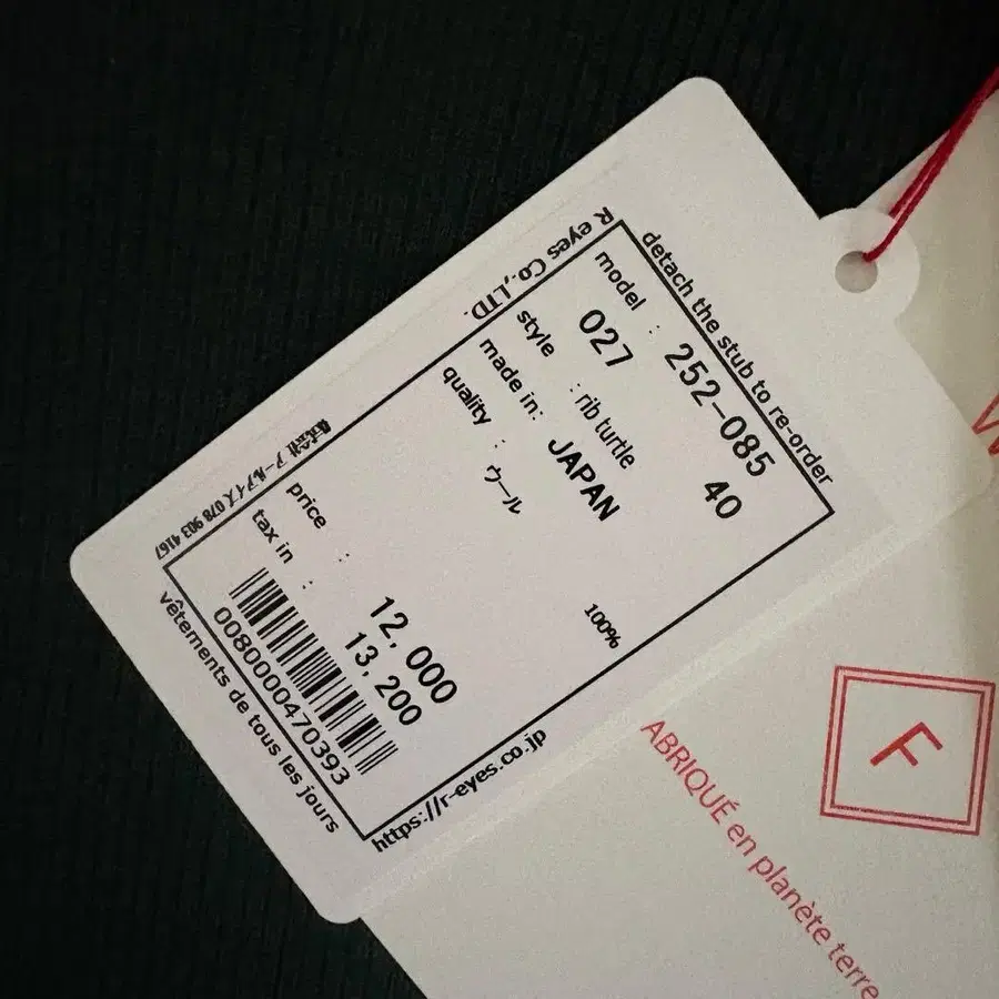 2번째 상품 이미지