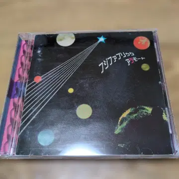 후지 패브릭 아 라 모드 렌탈 중고 CD