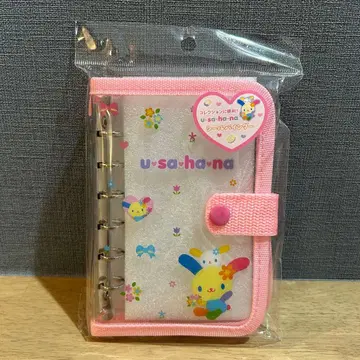 우사하나 씰 바인더