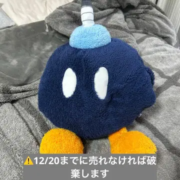 슈퍼 닌텐도 월드 봄헤이 봉제 인형