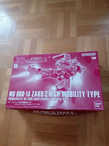 HG 자쿠 II 고기동형 & GMS-01 겔구그, 빨간 건담 세트