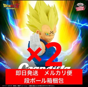 2개 세트 드래곤볼 마인 베지터 피규어