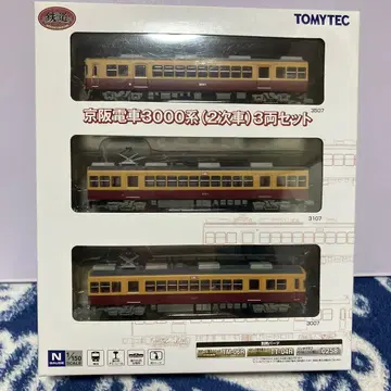 게이한 전철 3000계 (2차 차량) 3량 세트