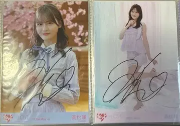 =LOVE 이코러브 타카마츠 히토미 브로마이드 친필