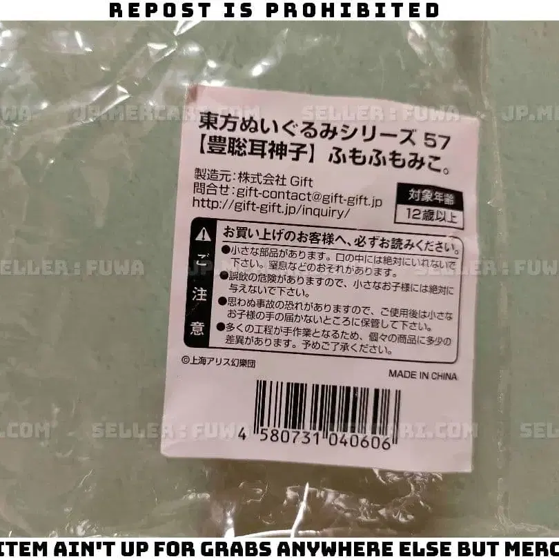 10번째 상품 이미지