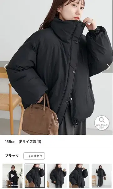 소매 볼륨 숏 다운 자켓