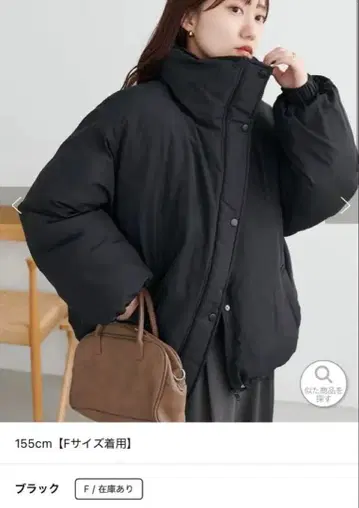 소매 볼륨 숏 다운 자켓