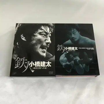 프로레슬링 NOAH 철인 코바시 켄타 절대 왕도로 가는 길 DVD