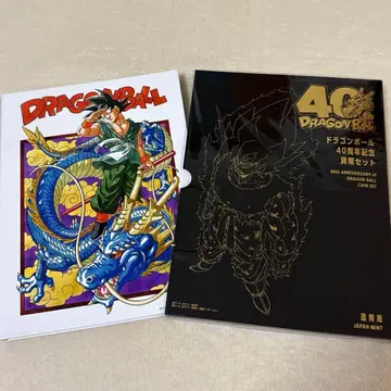 드래곤볼 40주년 기념 코인 동전 조폐국