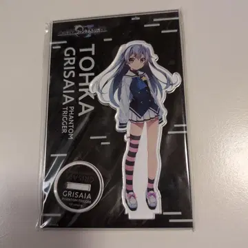 그리자이아 PT 아크릴 스탠드 토우카