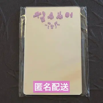 Stray Kids DO IT DO ver. 거울 리노