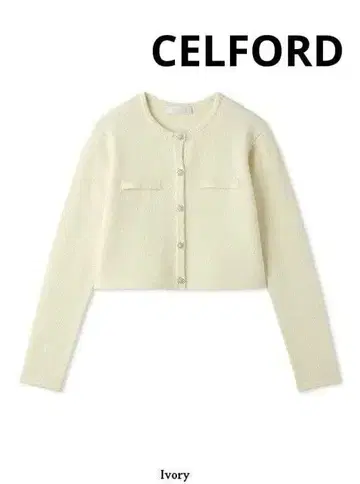 CELFORD 울 비쥬 버튼 가디건