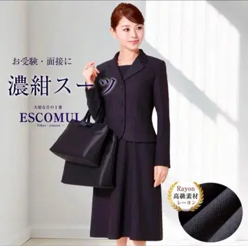 새상품급 ESCOMUL 에스코뮬 포멀 슈트 7호