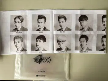 EXO 공식 슬로건