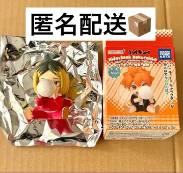 하이큐 피규어 코즈메 켄마 PERIHAPI! 숨바꼭질 페리하피